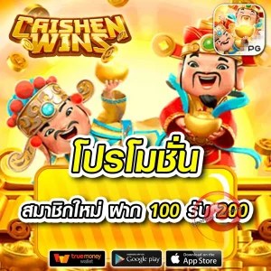 เว็บ dara168